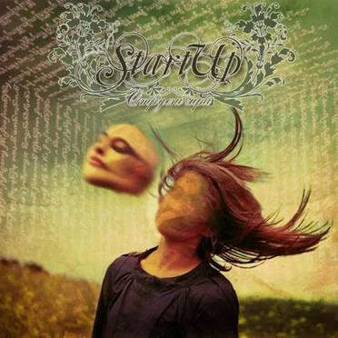 Отруєні Мрії by Start Up - album cover