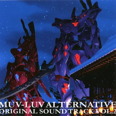MUV-LUV ALTERNATIVE ORIGINAL SOUNDTRACK VOL.2 by Various Artists - album cover