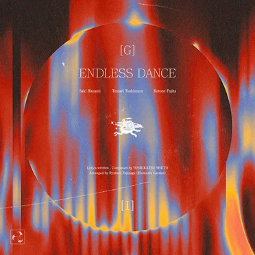 ENDLESS DANCE (花海咲季・月村手毬・藤田ことね ver.)