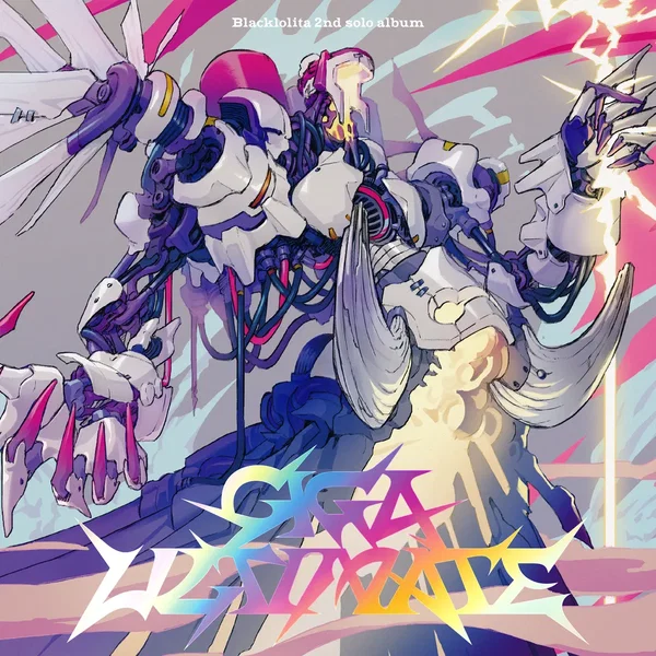 GIGA ULTIMATE