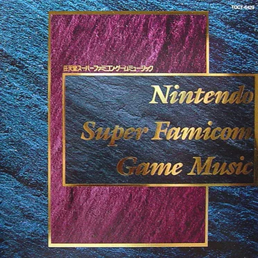 Nintendo Super Famicom Game Music by Various Artists - album cover