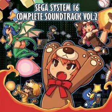 Sega System 16 Complete Soundtrack, Volume 2 by Various Artists - album cover