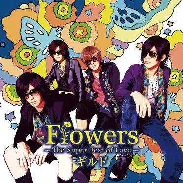 Flowers ~The Super Best of Love~