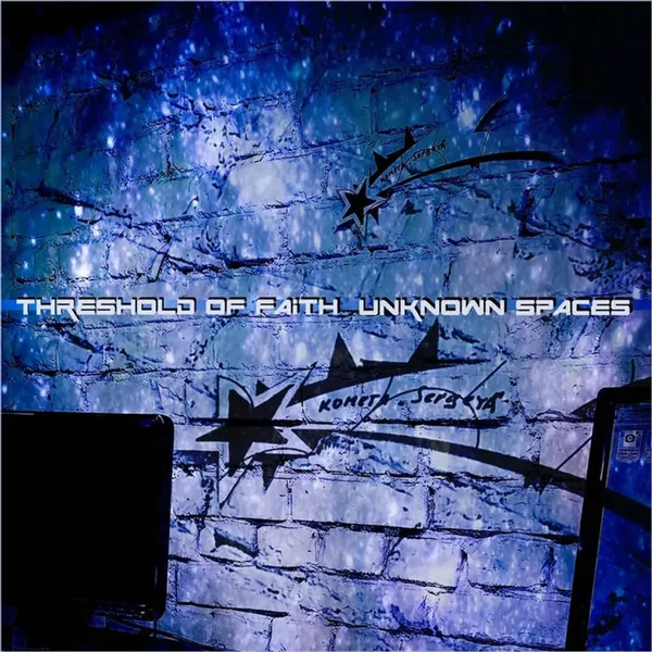 Unknown Spaces