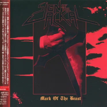 Mark of the Beast