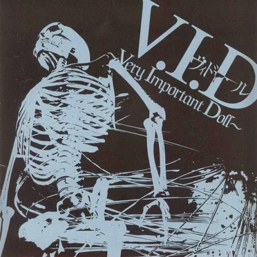 V.I.D〜Very Important Doll〜