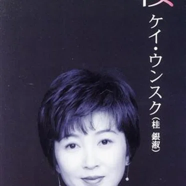 葉桜