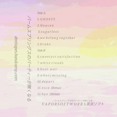 パームスプリングの他のパーティー