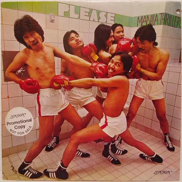 Manila Thriller by Please - album cover