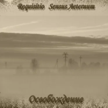 Освобождение by Requisitio Sensus Aeternum - album cover