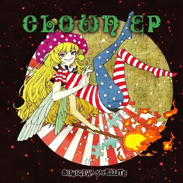 CLOWN EP