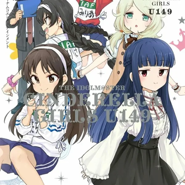 THE IDOLM@STER CINDERELLA GIRLS U149 8 オリジナルCD