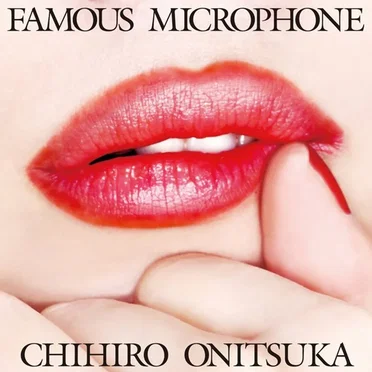 FAMOUS MICROPHONE by 鬼束ちひろ - album cover