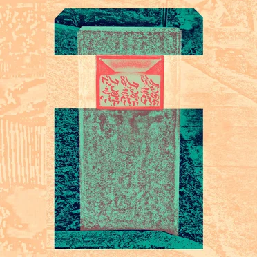 Rope Commercial, Volume 2 by Three Legged Race - album cover