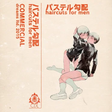 パステル勾配