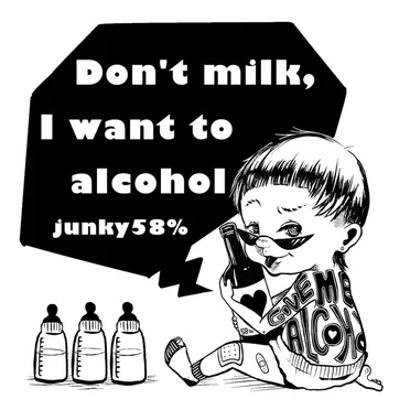 おい、ミルクじゃなくて酒よこせバブー