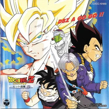 Dragon Ball Z ヒット曲集 12 〜 DBZ A GO GO!!〜 by Various Artists - album cover