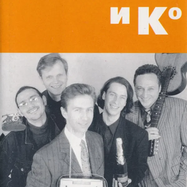 Радио ночных дорог