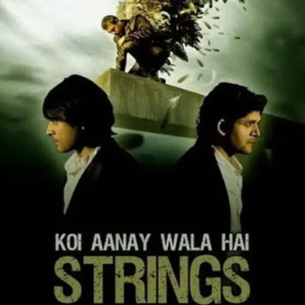 Koi Aanay Wala Hai