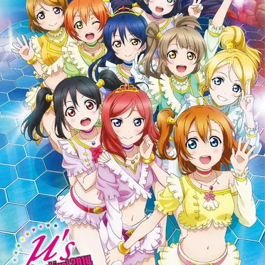 ラブライブ！μ’s →NEXT LoveLive! 2014 〜ENDLESS PARADE〜 0209
