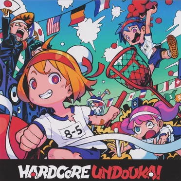 HARDCORE UNDOUKAI