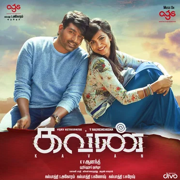 Kavan
