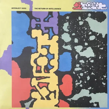 Return of Intelligence by Interlect 3000 - album cover