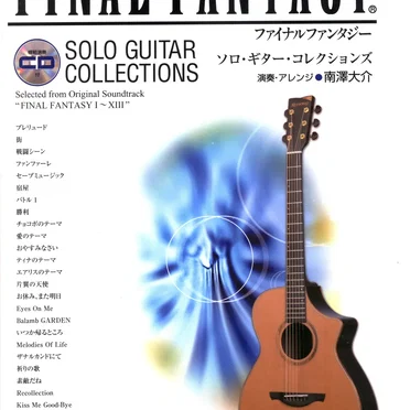 FINAL FANTASY SOLO GUITAR COLLECTIONS Vol.1