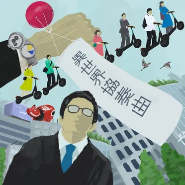 異世界協奏曲