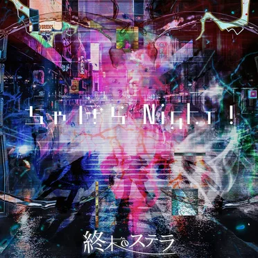 ちゃぽら Night！