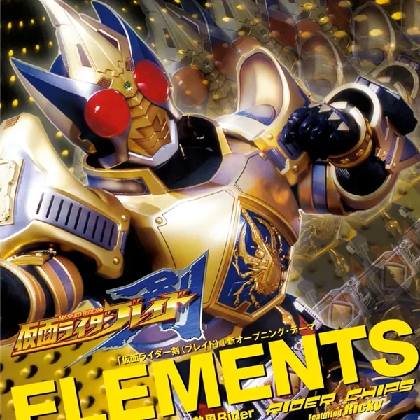 ELEMENTS