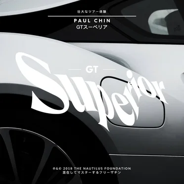 GT Superior by Paul Chin - album cover