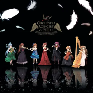 KEY ORCHESTRA CONCERT 2018 by 東京室内管弦楽団 - album cover