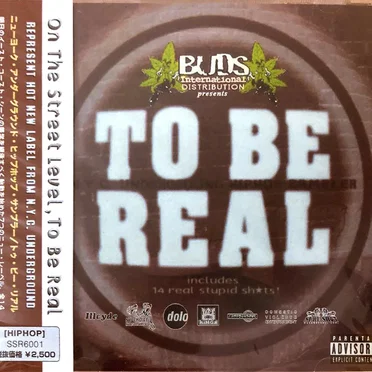 To Be Real by Various Artists - album cover