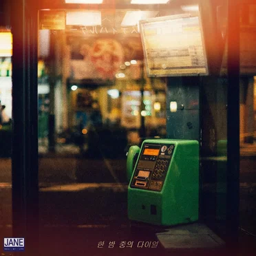 Midnight Dial