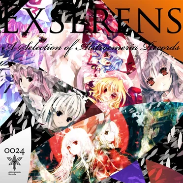 Exserens