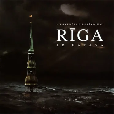 Rīga ir gatava by Pienvedēja piedzīvojumi - album cover