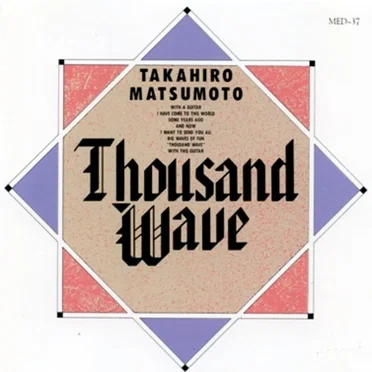 Thousand Wave