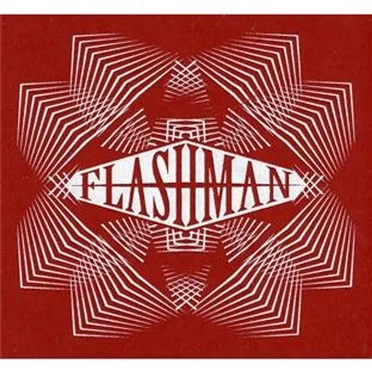 To the Victor - the Spoils! by Flashman - album cover