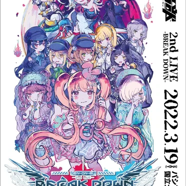 電音部 2nd LIVE -BREAK DOWN- ダンストラック