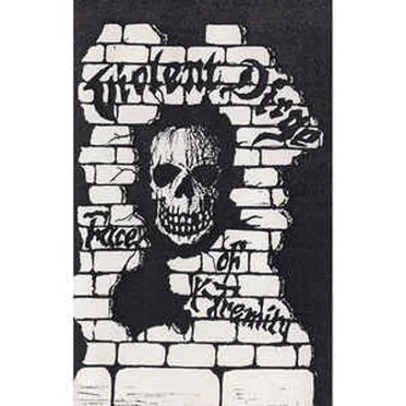 Face of X-Tremity by Violent Dirge - album cover