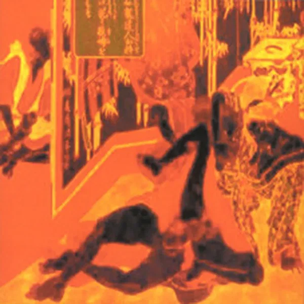 身体里的冥响 – Sound Of Meditation Within The Body