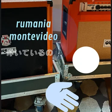 浮いているの by rumania montevideo - album cover