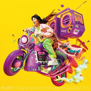 感謝!!!!! -Thank You for 20 Years New and Best