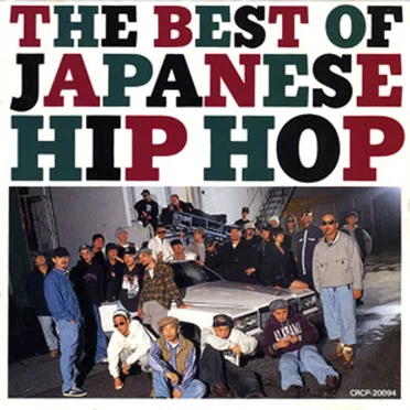 THE BEST OF JAPANESE HIP HOP by Various Artists - album cover