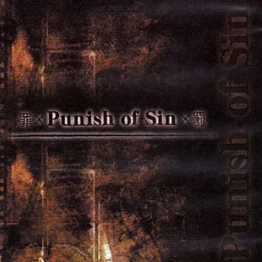 Punish of Sin -2009- by Various Artists - album cover