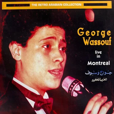 Live in Montréal = حفلة مونتريال