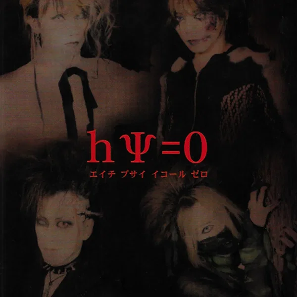 hΨ＝０