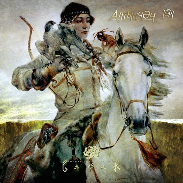 Алтынчəч