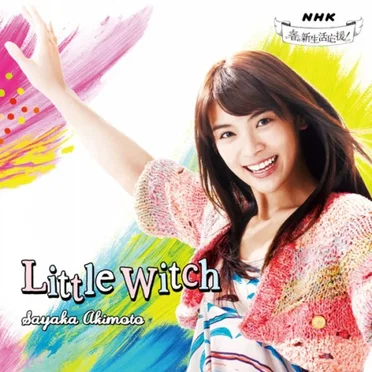 Little Witch by 秋元才加 - album cover